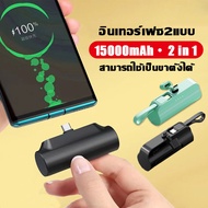 SUNESY พาวเวอร์แบงค์15000 แบตสำรอง ของแท้ power bank ชาร์จเร็ว เพาวเวอร์แบงค์ เพาเวอร์แบงค์ พาวเวอแบ