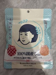 毛穴撫子大米面膜