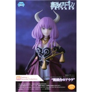 Figure Aura of the Guillotine Funeral of Freiren Desktop Decoration Collections From Japan