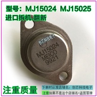 Triode Công Suất Cao Mj15024 G Mj15025 G Nhập Khẩu To-3 Để Lập Trình Lại Và Tân Trang Lại Trước Khi 
