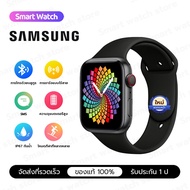 Samsung smart watch ของแท้ สมาร์ทวอทช์ แท้ 1.92นิ้ว นาฬิกาสมาร์ทwatch รองรับภาษาไทย ความดันโลหิต อัตราการเต้นของหัวใจ แคลอรี กันน้ำ IP67 รองรับ Android iOS