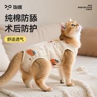 Cat Neutering Clothes Female Cat Weaning Clothes Pet Postoperative Anti-licking Clothes Female Dog C