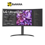 จอมอนิเตอร์ LG MONITOR 34WQ75C-B.ATM (IPS 2K 60Hz USB-C) by Banana IT 34WQ75C-B.ATM One