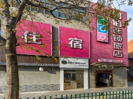 YiBon Hotels Group (Jiading Baiyin Road subway station store)