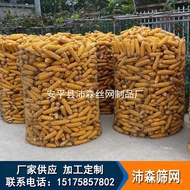 Corn Wire Cage Wire Culture Fence Mesh Ring Corn Wire Mesh Cage Ready Stock Welding Mesh Wire Mesh G