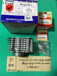 FIOREFILANO(52B.)เสื้อสูบ+ลูกสูบ งานJAPANSTD(P-104.533.239)แท้ตรงรุ่น