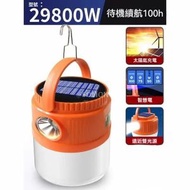 Others - 露營燈 | 太陽能野營馬燈 | 照明應急燈 | 停電戶外燈 | 超長續航帳篷掛燈 - 豪華 - 29800w 續航100小時 雙光源+太陽能