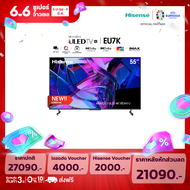 Hisense TV 55EU7K ทีวี 55 นิ้ว Mini LED ULED 4K  VIDAA U7 Quantum Dot Colour Voice control /DVB-T2 / USB2.0 /3.0 / HDMI /AV