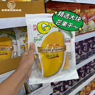 Thailand Goody Good Brand Thai Flavor No Added Sucrose-Free Natural Dried Mango Casual Office Snacks