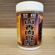雨莉卤香肉骨茶 YI LI BAK KUT TEH  250gm/Bottle/10 small packs