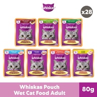 Whiskas Pouch Wet Cat Food For Adult Cat 80g (28 Packs)