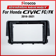 9 Inch Mask Honda Civic FC/FK 2016-2021 Model For Car Screen Mounting Good Quality Materials 9-Inch 