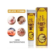 15g Krim Putih White Cream Xuan Di Ezcema Proarosis Panau 癣敌