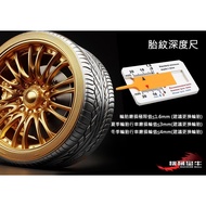 ≡ MACHINE BULL ≡ 0-20/50mm Tread Depth Gauge Tread Tread Gauge Vernier Depth Gauge Tread Gauge Patte