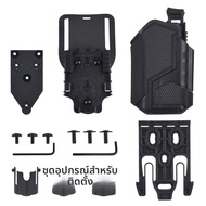 ยุทธวิธี Universal Pistol Holster X300 Undermount ไฟฉายไฟฉายและวางขาแพลตฟอร์ม QLS Quick Release Adap