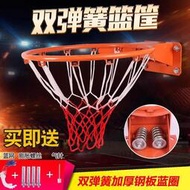 籃球架成人家用標準籃球框壁掛式室外室內籃圈兒童戶外可移動籃筐