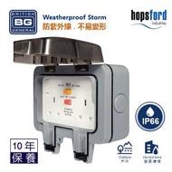 BRITISH GENERAL - IP66防水 防漏電RCD插座 獨立開關掣 指示燈 雙位 Weatherproof WP22RCD