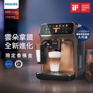 【PHILIPS飛利浦】EP5447全自動義式咖啡機（金）＋湛盧咖啡卷*9（27包）_廠商直送