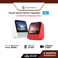 Tmall Genie CC Ai Wifi Speaker Bluetooth (7 Inch) Touch Screen Portable Speaker with Backup Battery