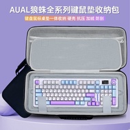 Suitable for Tarantula Keyboard Storage Bag F99pro/F87/F75/M75/S87/F98/S98/F81 Keyboard Bag