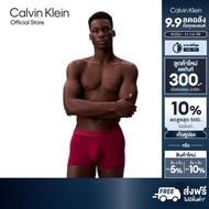 CALVIN KLEIN กางเกงในผู้ชาย Ultra Soft Modal ทรง Trunk รุ่น NB4197 VAQ-สี Maroon