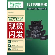 Schneider Flake Relay RSL1PVBU RSL1AB4BD RSLZVA1 SSL1D03BD/A12BD