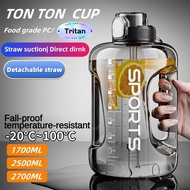 1.8L/2.8L Large Capacity Sports Water Bottle for Gym Outdoor Fitness Tritan Water Jug with Straw