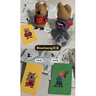 Dinotaeng盲盒 短尾鼠校園系列 花園系列  <Quokka in School> Gatty, Daisy <Sunshine in Marshville> Gardener 短尾矮袋鼠