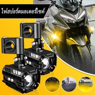 Motorcycle Headlight LED Auxiliary Fog Light 6000K Moto Driving Headlamp For CFMOTO CF MOTO 250SR NK
