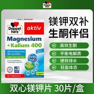Potassium Magnesium Tablets German Double Heart Potassium Magnesium Elements Ketogenic Companion Mag