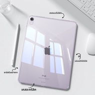 ZOYU | เคสอะคริลิกโปร่งใสแบบครอบครึ่งหน้าสำหรับ iPad Air 6 Pro 2024 Pad 9 Gen Ari 5 Mini 7 4 2022 ไร