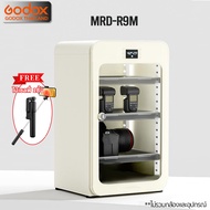 Dry Cabinet MRD-R9  MRD-R9M  ออโต้ - ตู้กันชื้น 100 ลิตร 100L - รับประกัน 5ปี