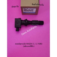 Ignition Coil MAZDA 2 3 FORD (Blue Sticker) Number: 6M8G-12A-366