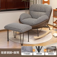 Swinging Chair Retro Living Room Single Sofa Chair Adult Swinging Chair Balcony Leisure Lazy Sofa Eg