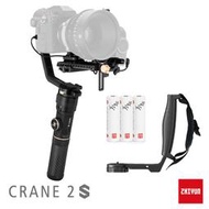 環球影視 ZHIYUN 智雲 CRANE 2S 三軸穩定器 套裝 手持雲台 公司貨