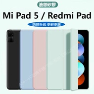 Xiaomi Tablet Protective Case Suitable for Xiaomi 5 Xiaomi 5Pro Xiaomi 4 Redmi Pad Flip Smart Sleep Tablet PC Shock-resistant Protective Case Liquid Silicone Solid Color Leather Case