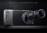 租借 VIVO X300 Pro 512GB 手機 包增距鏡 演唱會神器