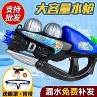 水槍 玩具水槍 潑水節彈射超大風箏兒童水槍玩具高壓男孩大容量戶外成人飛機