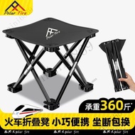 Folding Chair Camping Fishing Portable Bench