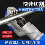 Bearing Pipe Cutter, Professional Stainless Steel Tube Cutter, Rotary Tube Cutter for Copper Pipes