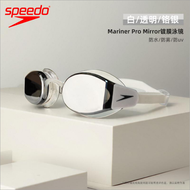 Speedo 25 New Professional Racing Goggles Anti-fog Goggles For Women Large Frame Shark Skin Swim Gog