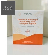 (READY STOCK) USANA - Botanical Cranberry Collagen Peptide 蔓越莓胶原蛋白肽饮品 (1 Box - 14 packs)