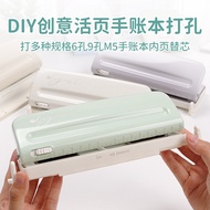 Kedeyou 6-Hole Puncher 4MM Porous m5 Puncher Loose-leaf Ruler a5 Nine-Hole b5 Binding Book Puncher