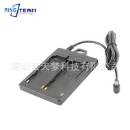 Yuntianmeng F970 Battery Hanging Board External Power Supply System Dual Slot Battery Card Holder to