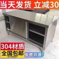 HY-$ 304Stainless Steel Work Stove Cupboard Cupboard Integrated Kitchen Simple Cupboard Locker Sideboard Cabinet Table