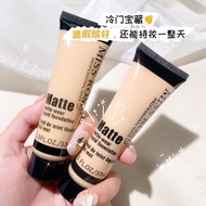 黄黑皮粉底液美黑小麦色古铜色巨遮瑕修容妆男女学生调色液7.15 Yellow-black skin foundation liquid, tanned wheat color, bronzed col