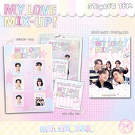 Sticker Stamp OTP - MLMU Collection | Knittiegoods