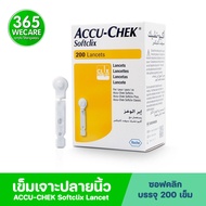 ACCU-CHEK Softclix Lancet 200 ชิ้น เข็มเจาะเลือด เข็มตรวจน้ำตาลเบาหวาน เครื่องตรวจน้ำตาล 365wecare