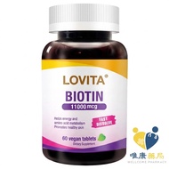 LOVITA Love Vitamin H Vitamin 11,000mcg 60 Capsules Vitamin H Vitamin B7 biotin Hair Strengthening V