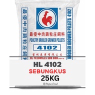 25kg HL FEEDMILLS 4102 Makanan Ayam Pedaging Grower / Broiler Grower Feed / Dedak Ayam Kasar